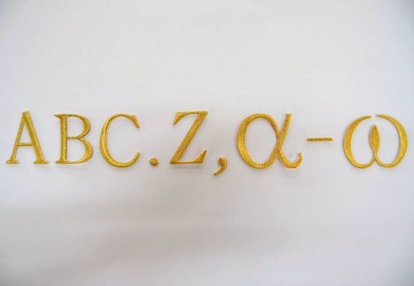 2 inch Thermo-adhesive Embroidered Letters and Numbers by Chorus