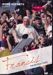 Immagine di Francis. The people's Pope - DVD