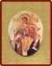 Picture of Holy Family Porcelain Icon on golden board cm 8x10x1,3 (3,15x3,9x0,5 inch) for table and wall