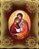 Immagine di Icona Sacra Famiglia 15x20 cm porcellana e legno