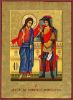 Via Crucis - 15 Icone Grandi Da Chiesa