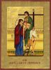Via Crucis - 15 Icone Grandi Da Chiesa
