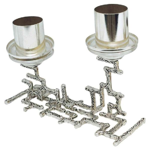 Picture of Modern Altar candle Stand 2 flames H. 16 cm (6,3 inch) with grids