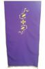 Picture of Lectern Cover 250x50 cm embroidered Cross Drops