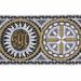 Imagen de Encaje punto roscado Símbolo JHS H. cm 10 (3,9 inch) Viscosa Poliéster Blanco Blanco/Oro Puntilla Bolillo Bordado para Vestiduras litúrgicas
