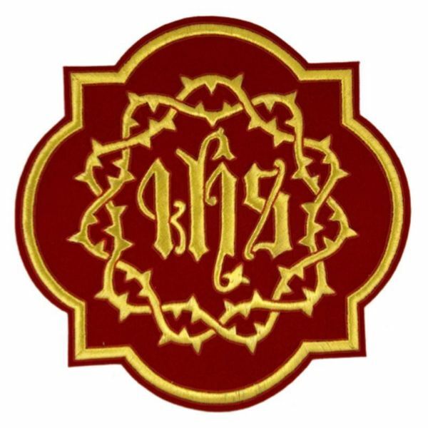Imagen de Emblema bordado Cuadrilóbulo decoración JHS y Corona de Espinas H. cm 21 (8,3 inch) de Poliéster Oro/Rojo para Vestiduras litúrgicas