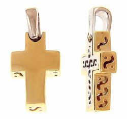 Picture of Squared perforated Cross Pendant gr 2,2 Bicolour yellow white Gold 18k Hollow Tube Unisex Woman Man 