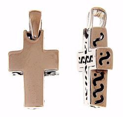 Picture of Squared perforated Cross Pendant gr 2,2 White Gold 18k Hollow Tube Unisex Woman Man 