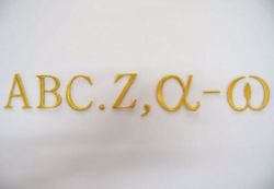 Picture of 2 inch Thermo-adhesive Embroidered Letters and Numbers by Chorus - Gold