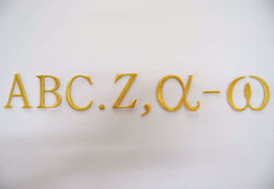 Imagen de Aplicación bordada Termoadhesiva Letras y Números cm 3,5 (1,4 inch) Oro Plata Chorus Emblema Decoración para Casullas y Vestiduras litúrgicas