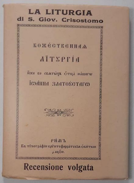 Imagen de Divina liturgia S. Patris nostri Iohannis Chrysostomi. Ediz. vulgata. Ediz. slava
