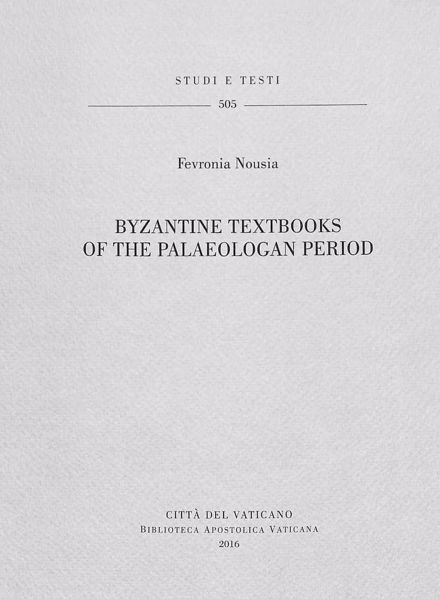 Picture of Byzantine textbooks of the Palaeologan period Nousia Fevronia