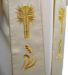 Picture of Silk Satin Priest / Deacon Stole with Cross and Wheat Embroidery by Chorus - Ivory Red Green Purple 