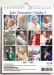 Picture of St. John Paul II 2025 wall and desk calendar cm 16,5x21 (6,5x8,3 in)