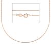 Immagine di Collana maglia Veneziana oro rosa 18k 50 cm